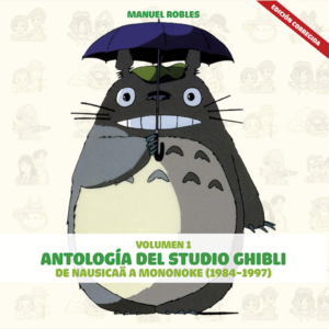 Antología del Studio Ghibli Volumen 1