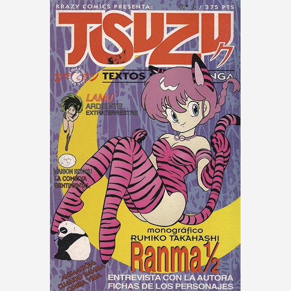 Tsuzu / Tsuzuki - Imagen 2