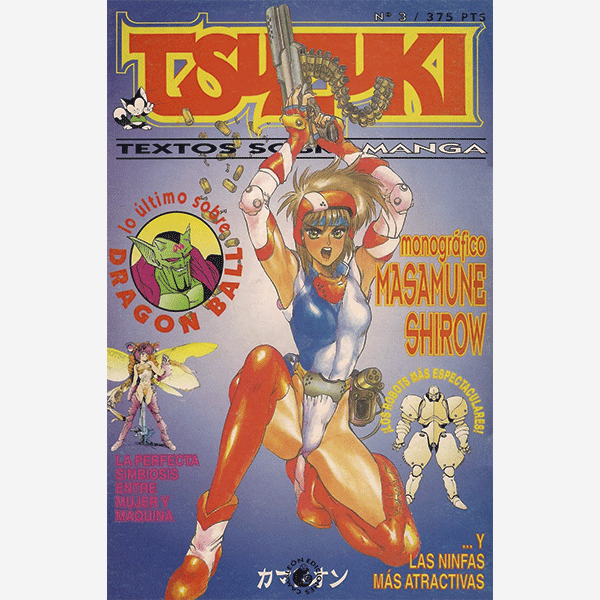 Tsuzu / Tsuzuki - Imagen 3