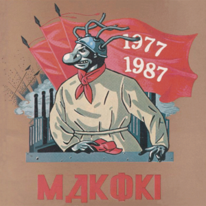 Makoki 1977-1987
