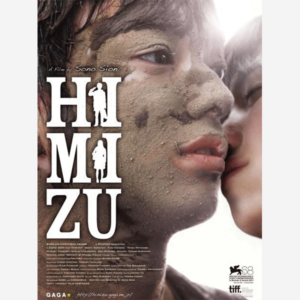 Himizu