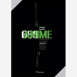 Estudios de anime. Aproximaciones a Neon Genesis Evangelion