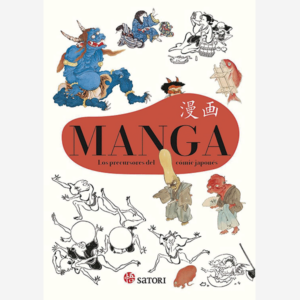 Manga. Los precursores del comic japonés