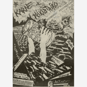 Karne de psikiatriko