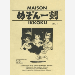 Maison Ikkoku