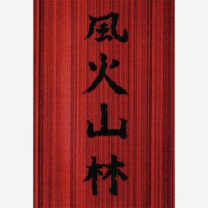 Monograficos Arruequen