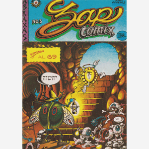 Zap Comix #3