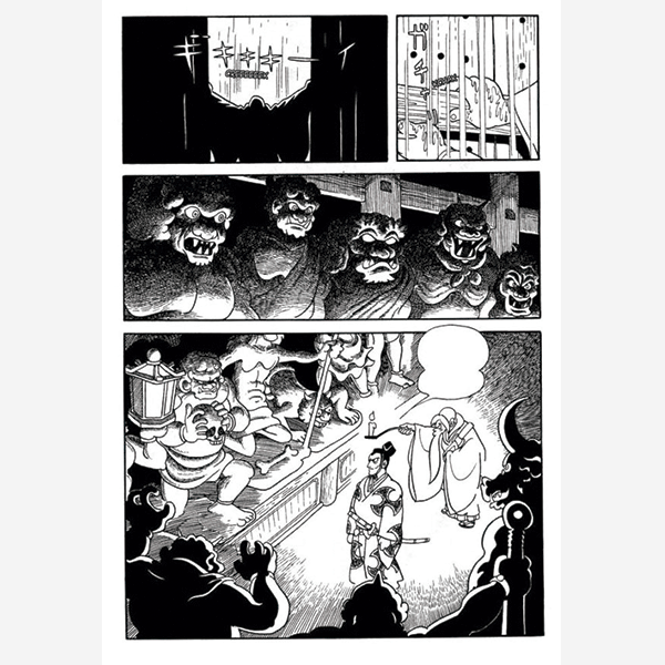 Dororo-comic